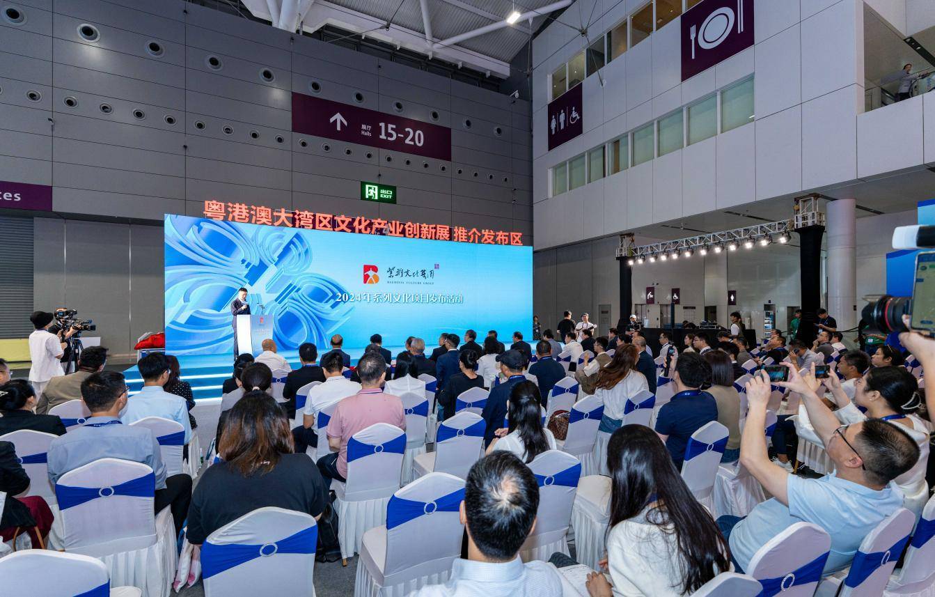 紫荊文化集團(tuán)發(fā)布一攬子文旅、出版、演藝項(xiàng)目，創(chuàng)新策劃文化藝術(shù)交流活動