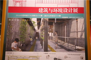 2016南通文化創意設計大展暨江蘇省工藝美術精品博覽會 跨界融合，創新傳承