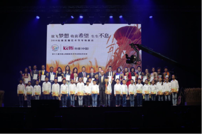 克緹 以藝術會友，編織文化交融的橋梁——記一場獨特的企業文化藝術交流活動