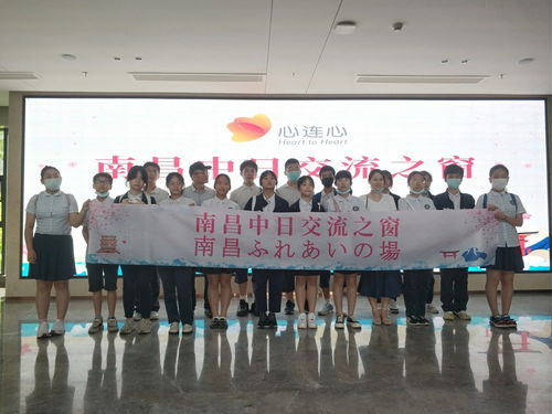 線上云端連中日，藝術溫情匯豫章——南昌高松中日友好會館成功舉辦日本文化線上講座