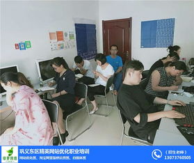 網絡優化與計算機技術咨詢 驅動上海與廣州企業數字化轉型的雙引擎