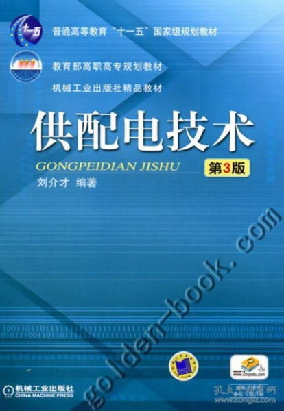 計算機與互聯(lián)網(wǎng)高職教材 實用導向與教學輔助的全面指南