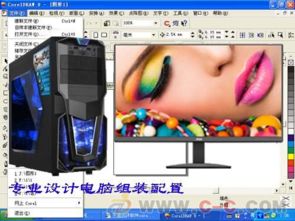 深圳組裝辦公電腦指南 龍崗區(qū)設計專用配置與報價詳解