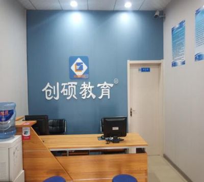 邯鄲地區(qū)計算機專業(yè)開設院校及技術(shù)咨詢指南