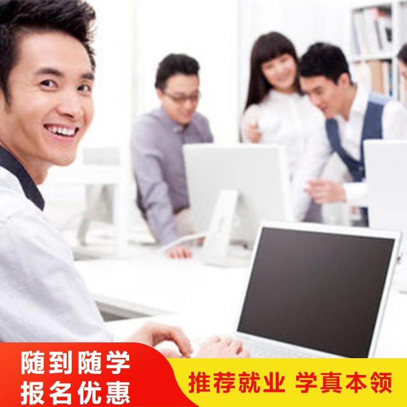 計算機焊接技術(shù)培訓與實操教學指南