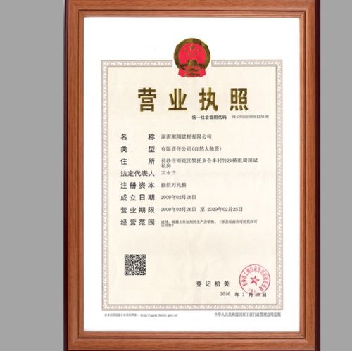 在家辦家教輔導班與計算機技術(shù)咨詢是否需要辦證？——法律法規(guī)與實務指南